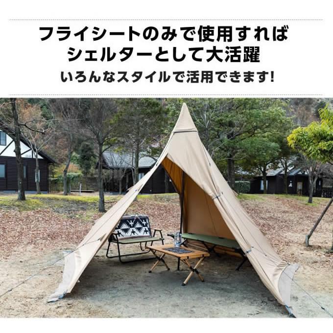 VISIONPEAKS テント ワンポールテント TCティピシェルター VISIONPEAKS テント ワンポールテント TCティピシェルター