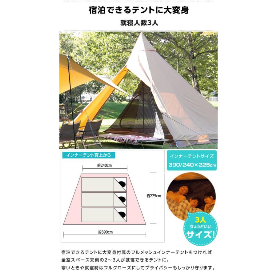VISIONPEAKS テント ワンポールテント TCティピシェルター VISIONPEAKS テント ワンポールテント TCティピシェルター