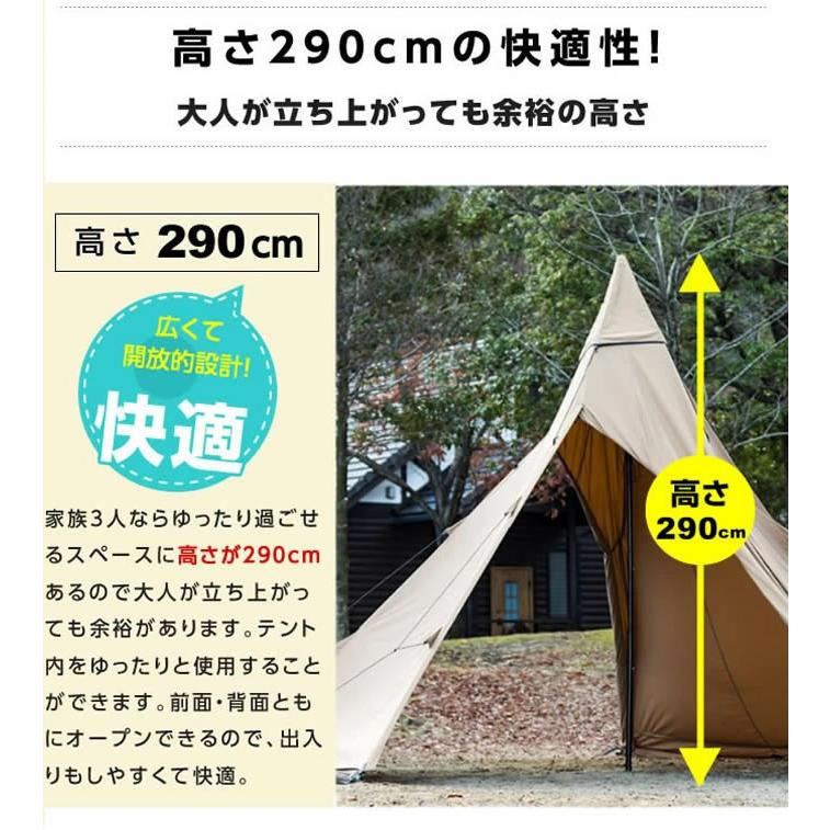 VISIONPEAKS テント ワンポールテント TCティピシェルター VISIONPEAKS テント ワンポールテント TCティピシェルター