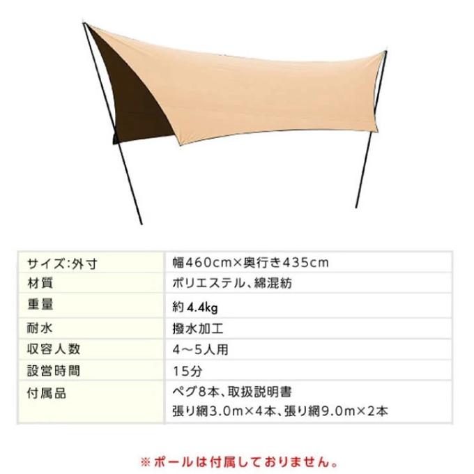 VISION PEAKS FIRE PLACE TC ヘキサタープ2新品未使用 VISIONPEAKS（ビジョンピークス） ヘキサタープ ファイアプレイスTC