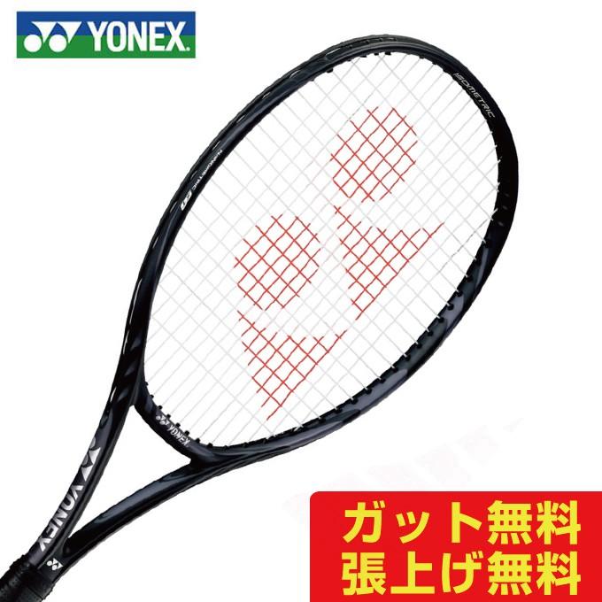 ヨネックス 硬式テニスラケット Vコア98 VCORE 98 18VC98-669 YONEX メンズ レディース