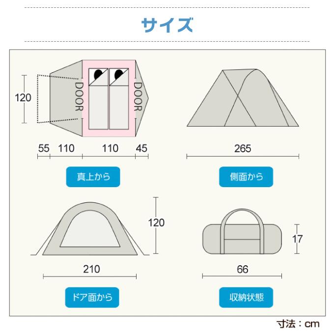 VISIONPEAKS（ビジョンピークス） ソロテント ツーリングテント 1〜2人