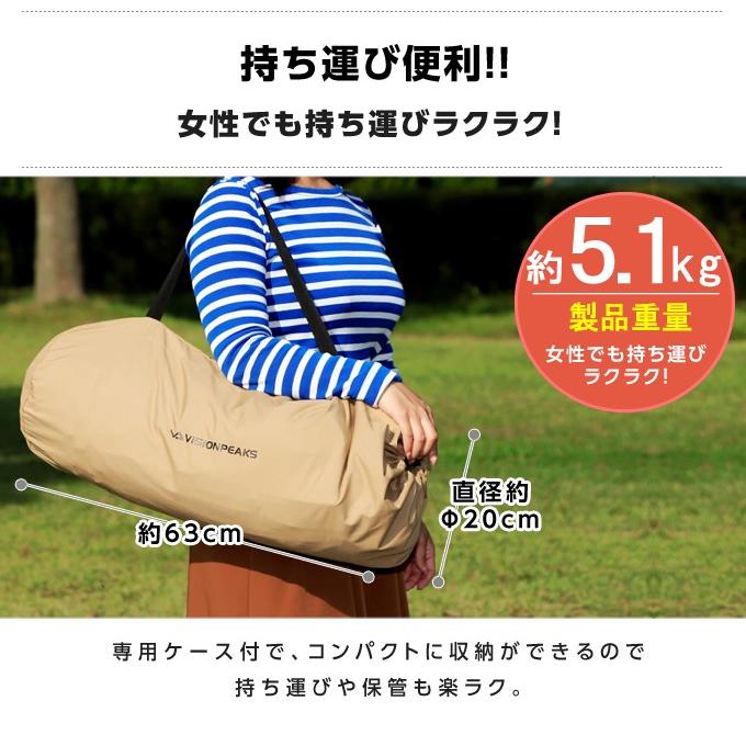 VISIONPEAKS（ビジョンピークス） テント カンガルーテント TC