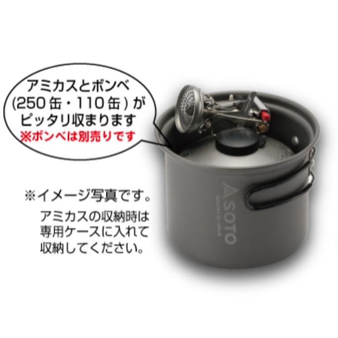 ソト 調理器具セット 鍋 アルミクッカーセットM SOD-510 SOTO | SOTO | 03