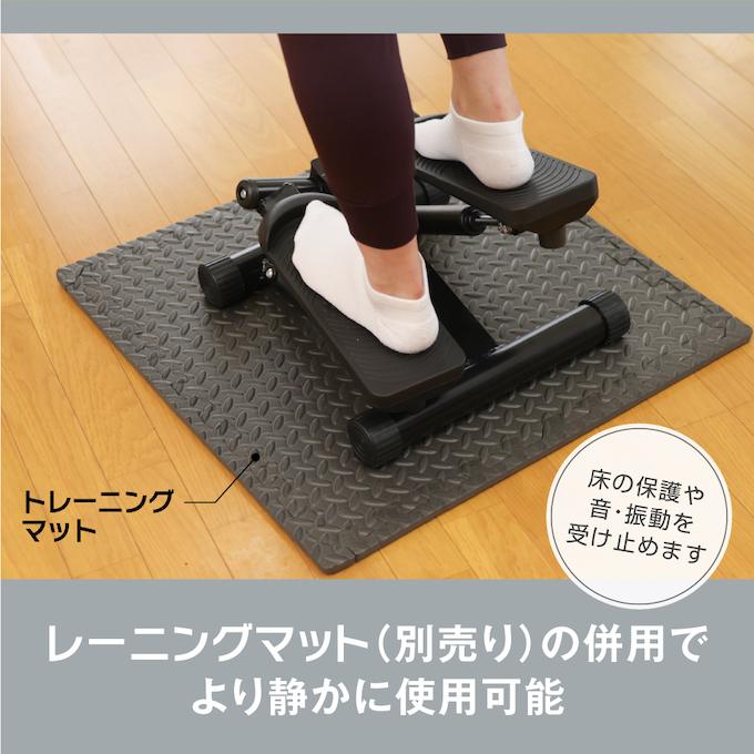 VISION QUEST（ビジョンクエスト） ステッパー ダイエット静音 上下