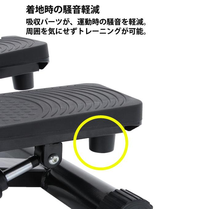 VISION QUEST（ビジョンクエスト） ステッパー ダイエット静音 上下