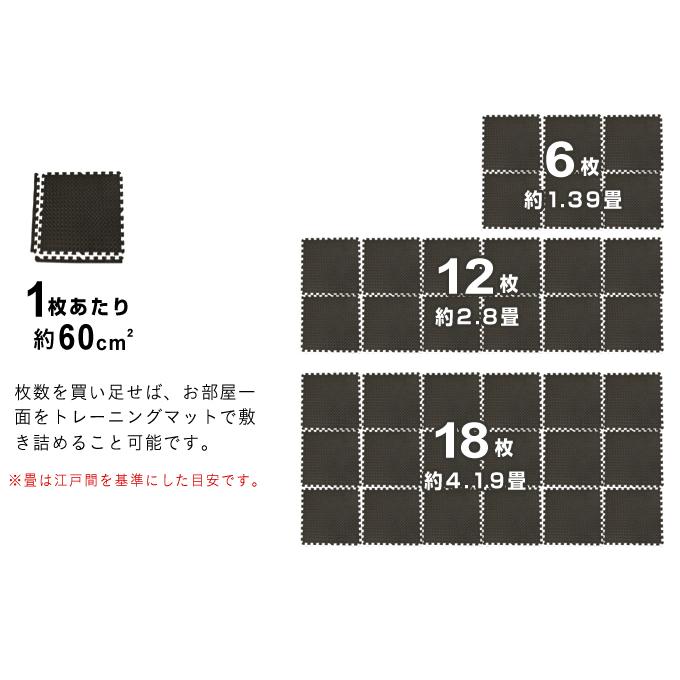 VISION QUEST（ビジョンクエスト） 大判 厚手 ジョイント トレーニング