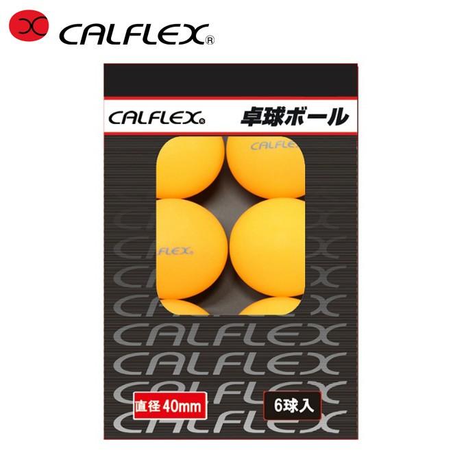 カルフレックス 卓球ボール オンラインショップ 人気の定番 プラスチックボール 6球 CALFLEX 練習球 CTB-006OG