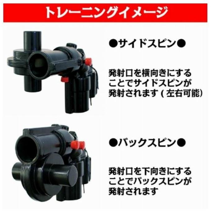 CALFLEX カルフレックス 卓球マシン ピンポンマシン ACアダプター付き
