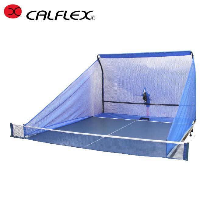 カルフレックス CALFLEX 卓球マシン ネット ピンポンマシン用ネット CTRN-18S｜himaraya