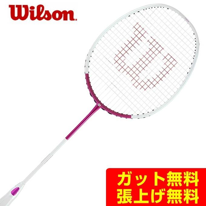 日本公式サイト直販 Wilsonラケット FIERCE CX9000J CV | everestfin.com