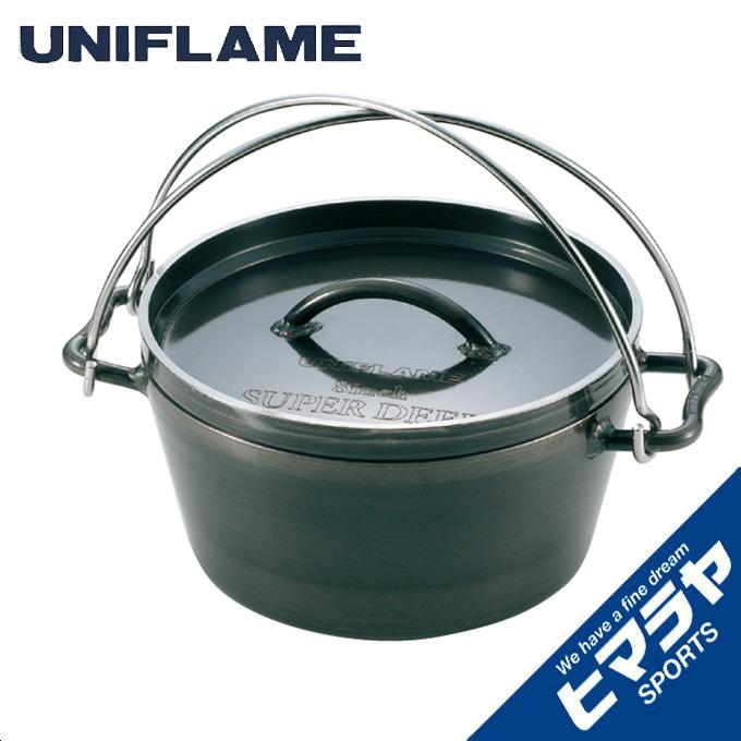 ユニフレーム ダッチオーブン UFダッチオーブン8インチ 660935 UNIFLAME｜himaraya｜02