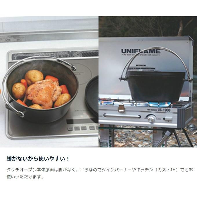 UNIFLAME（ユニフレーム） ダッチオーブン 10インチ 660942 UNIFLAME