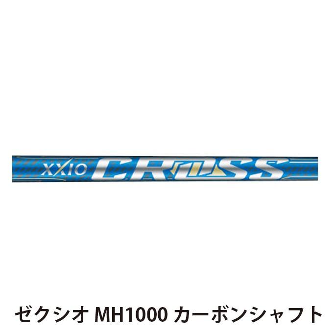 XXIO ゼクシオ ゴルフクラブ 単品アイアン メンズ クロス アイアン
