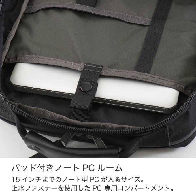 GREGORY（グレゴリー） リュックサック 22L メンズ レディース カバー