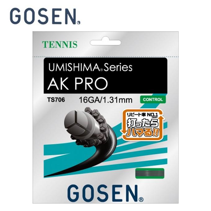 GOSEN（ゴーセン） 硬式テニスガット AKプロ16 TS706-BK GOSEN 