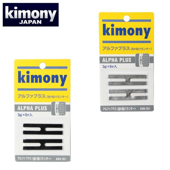 ランキング第1位 キモニー テニスラケット 重り アルファプラス Kbn261 Kimony Wantannas Go Id