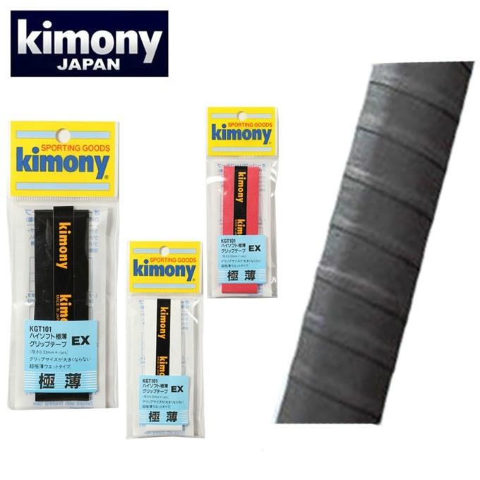 新品即決 kimony キモニー グリップTハイソフトEX KGT100 色 レッド Kimony(キモニー) ハイソフトEXグリップ3本入り 2個セットオレンジ KGT131-OR-2SET