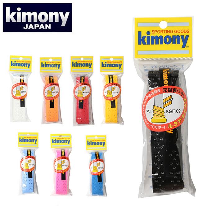 キモニー テニス グリップテープ アナスパイラル KGT109 KIMONY ヒマラヤ PayPayモール店 - 通販 - PayPayモール キモニー テニス グリップテープ アナスパイラル KGT109 KIMONY ヒマラヤ PayPayモール店 - 通販 - PayPayモール