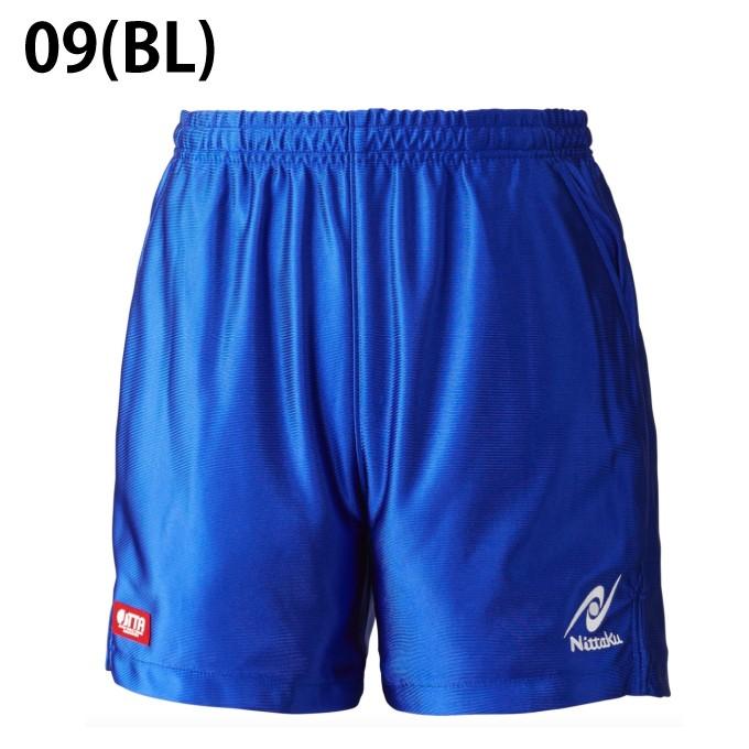 Nittaku（ニッタク） 卓球ウェア パンツ メンズ RUMISTAR SHORTS ル