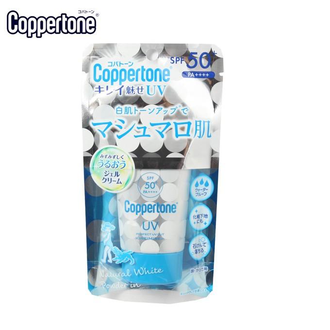 コパトーン Copperton 日焼け止め パーフェクトuvカットキレイ マシュマロ 203 ヒマラヤ Paypayモール店 通販 Paypayモール
