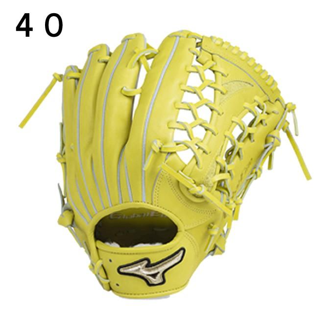 MIZUNO（ミズノ） 野球 硬式グラブ 外野手用 メンズ グローバル