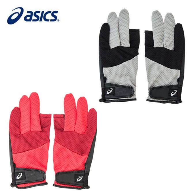 贅沢品 アシックス ASICS グラウンドゴルフ メッシュグローブ 3283A028.020 メンズ レディース riosmauricio.com 贅沢品 アシックス ASICS グラウンドゴルフ メッシュグローブ 3283A028.020 メンズ レディース riosmauricio.com
