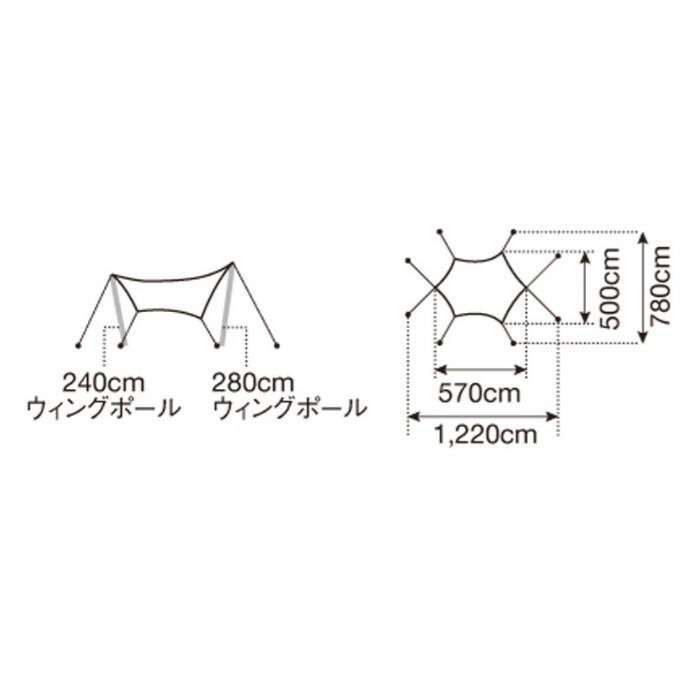 スノーピーク ヘキサタープ ポール付き アメニティタープヘキサLセット TP-851SR snow peak｜himaraya｜07