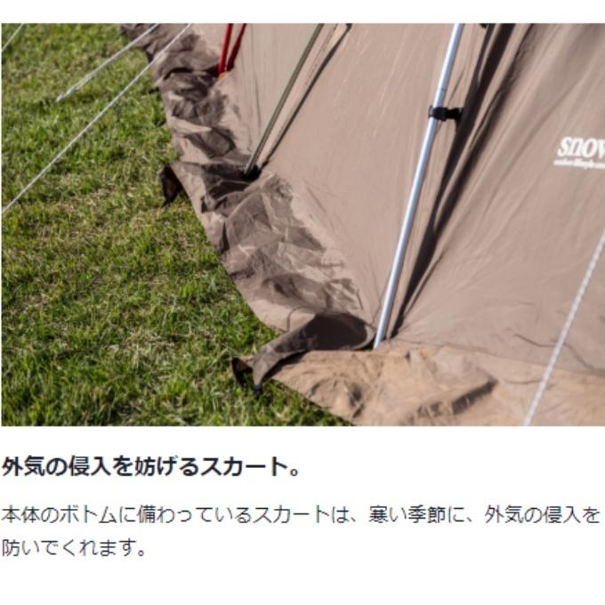 snow peak（スノーピーク） テント 2ルームテント ランドロック