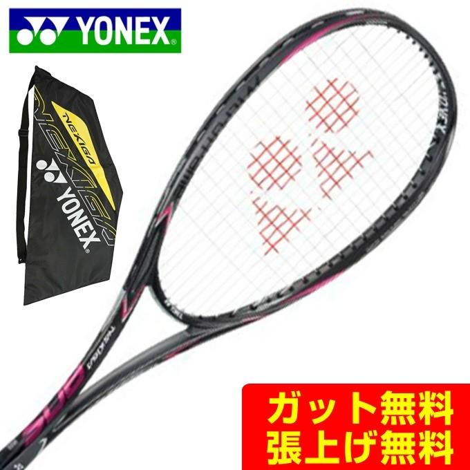 ヨネックス ソフトテニスラケット 後衛向け ネクシーガ80S NEXIGA80S NXG80S-798 メンズ YONEX :  0000000872420 : ヒマラヤ Yahoo!店 - 通販 - Yahoo!ショッピング