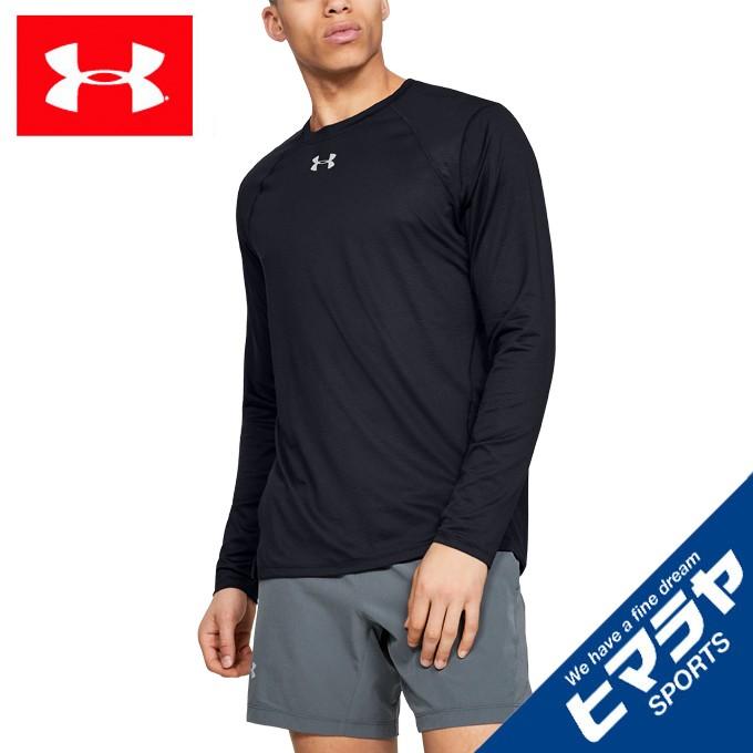 アンダーアーマー スポーツウェア 長袖 メンズ Uaクオリファイアー ロングスリーブ ランニング Tシャツ Men 001 Under Armour ヒマラヤ Paypayモール店 通販 Paypayモール