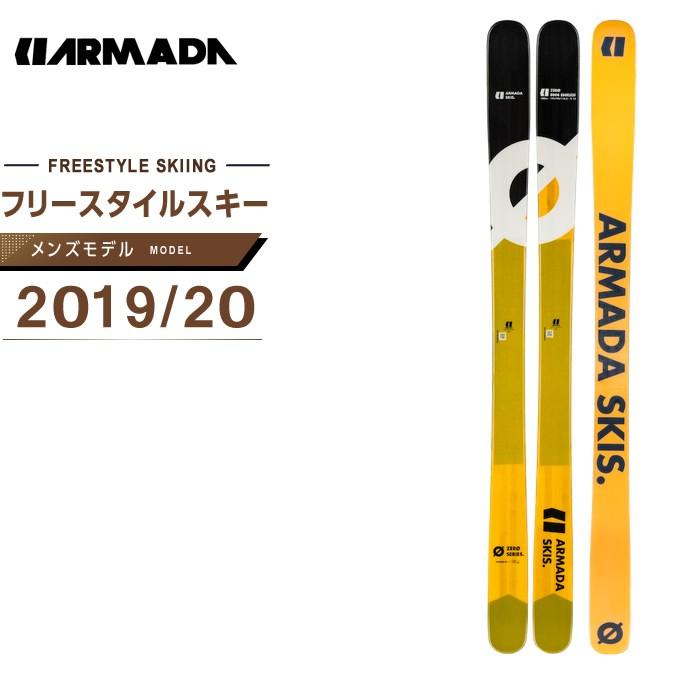 Yahoo!オークション- アルマダ ARMADA スキー板 フリースタイル Yahoo!オークション- アルマダ ARMADA スキー板 フリースタイル