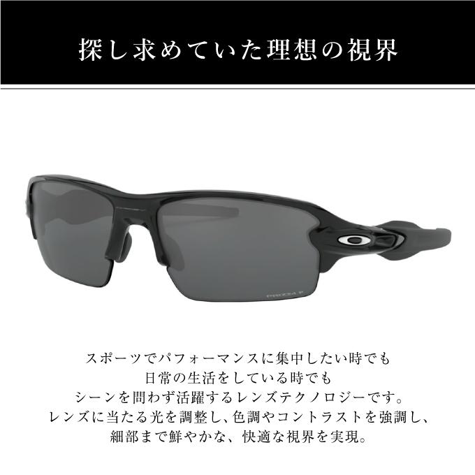 オークリー  PRIZM プリズム フラック2.0 アジアンフィット Prizm Black Polarized Flak 2.0 Asia Fit OO9271-2661｜himaraya｜02