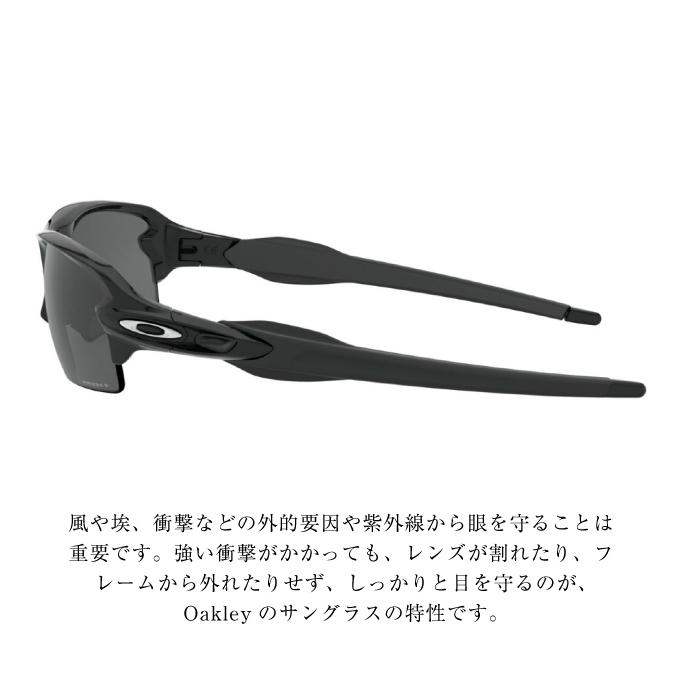 OAKLEY（オークリー） サングラス フラック2.0 ローブリッジフィット