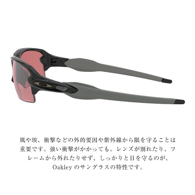 OAKLEY（オークリー） サングラス フラック2.0 ローブリッジフィット