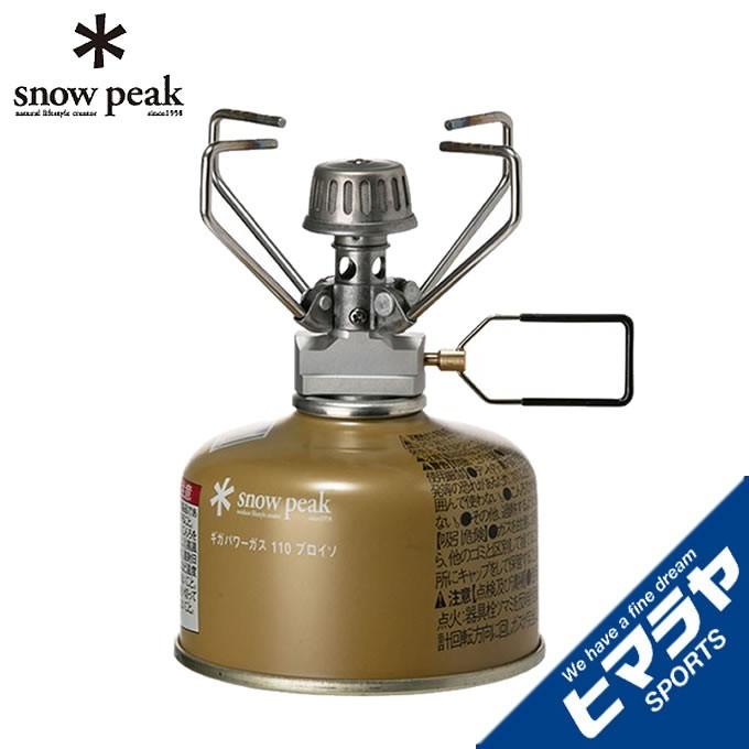 スノーピーク シングルバーナー ギガパワーストーブ 地 GS-100R2 snow peak | snow peak
