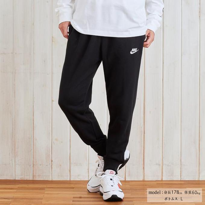 NIKE（ナイキ） スウェットジョガーパンツ メンズ クラブフレンチ