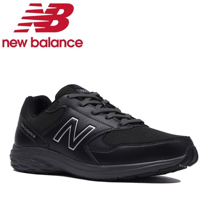 ニューバランス Mw550 Mw550bk2 4e ウォーキングシューズ メンズ New Balance ヒマラヤ Paypayモール店 通販 Paypayモール