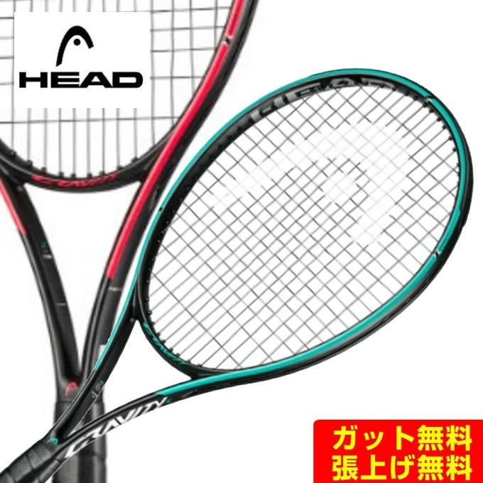ヘッド 硬式テニスラケット グラビティS GRAVITY 在庫限り S マート HEAD 234249 レディース メンズ