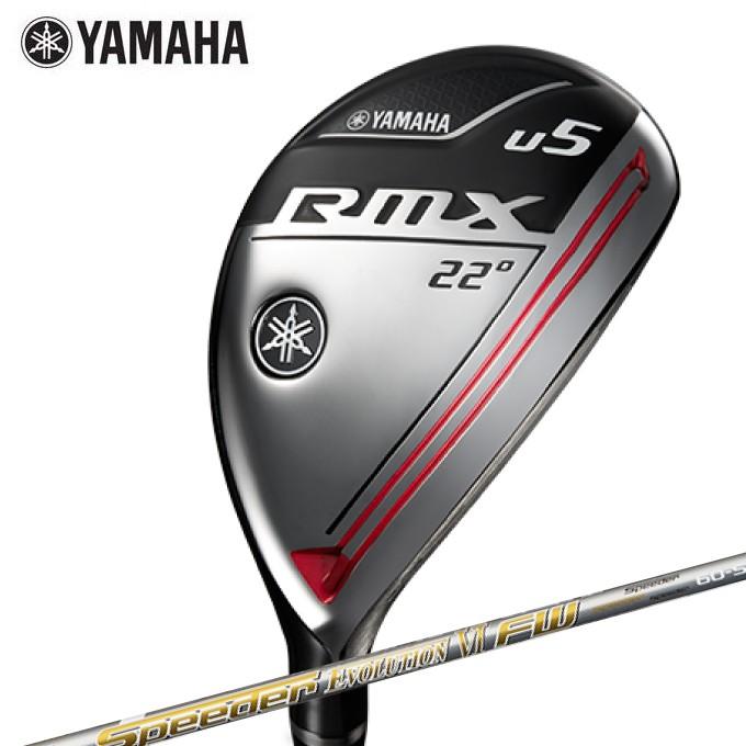 ヤマハ YAMAHA ゴルフクラブ ユーティリティ メンズ RMX UT 2020 リミックス シャフト Speeder EVOLUTION