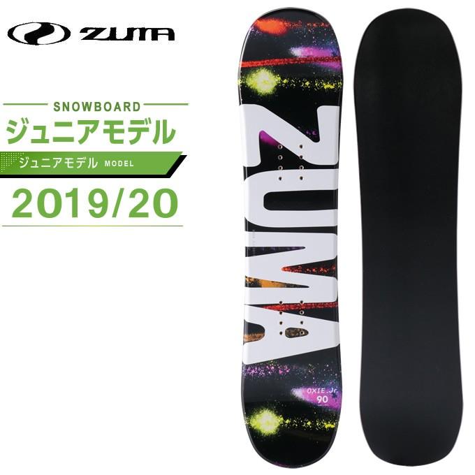 ZUMA スノーボード カラフルデザイン キッズセット￼ ZUMA スノーボード カラフルデザイン キッズセット￼ スノーボード 3点