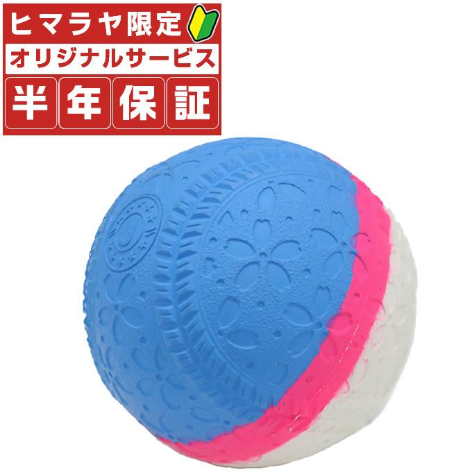 予約販売 フィールドフォース 野球 トレーニングボール 回転チェックボール J号 Fnb 681jk Fieldforce 限定