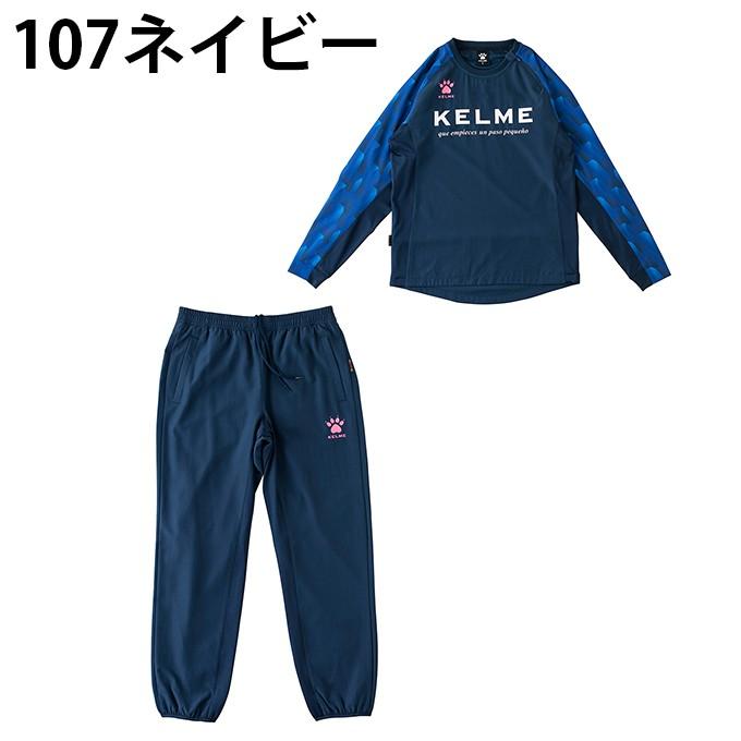 ケルメ サッカーウェア ウインドブレーカー上下セット メンズ レディース 上下セット 裏メッシュピステ Kc19f170 Kelme ヒマラヤ Paypayモール店 通販 Paypayモール