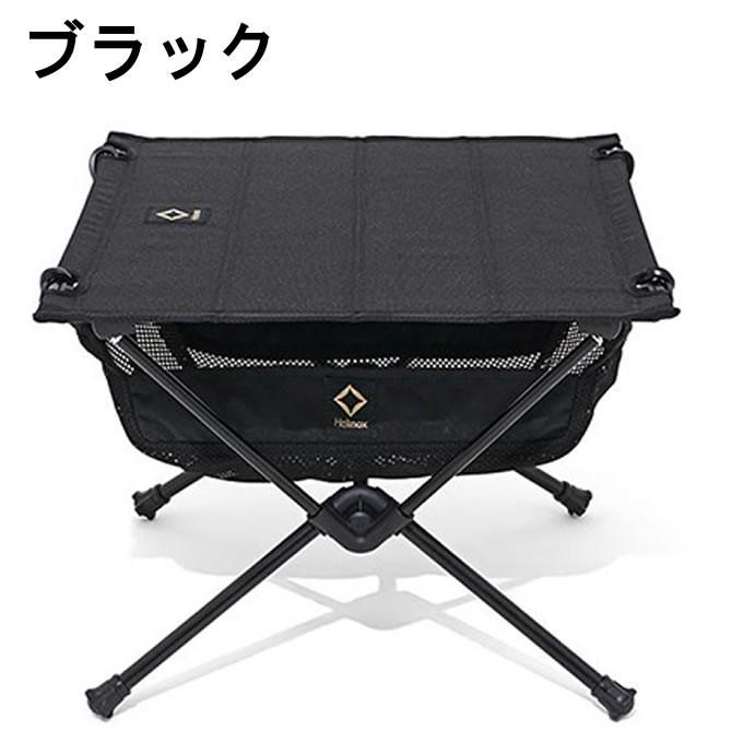 Helinox（ヘリノックス） アウトドアテーブル 40cm タクティカル