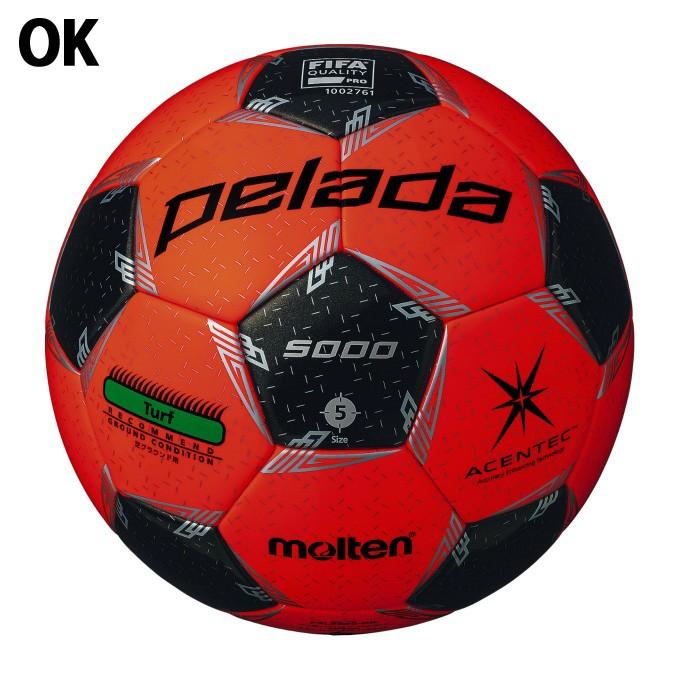 molten（モルテン） サッカーボール 5号球 検定球 ペレーダ5000芝用 5
