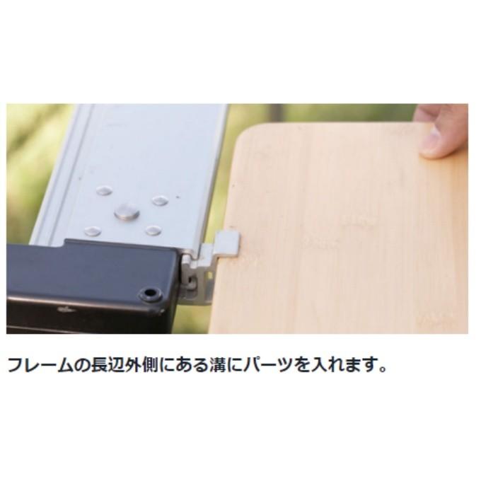 snow peak（スノーピーク） キッチンテーブル天板 スライドトップ
