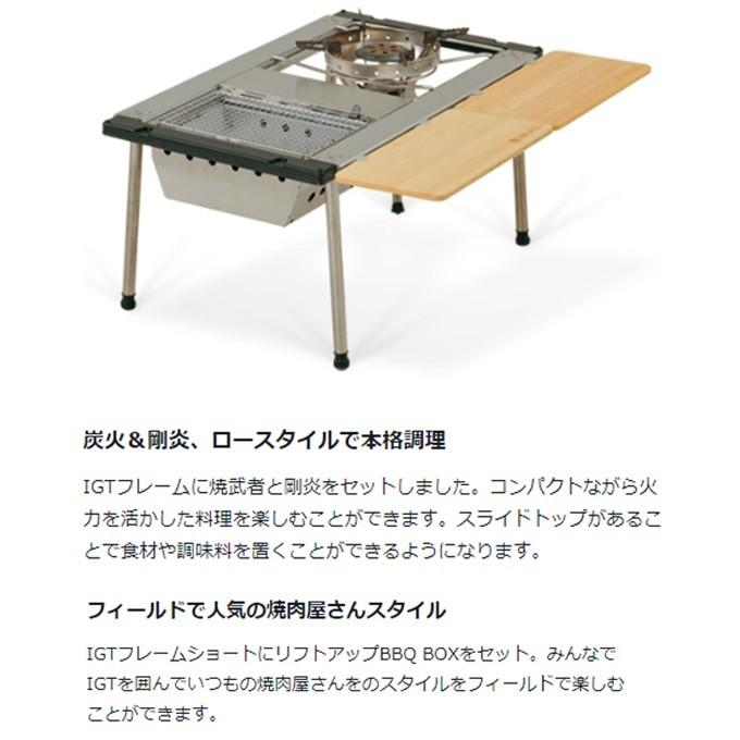 snow peak（スノーピーク） キッチンテーブル天板 スライドトップ
