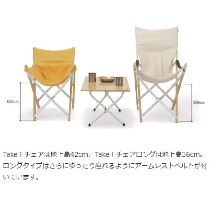 スノーピーク アウトドアチェア TAKEチェアー LV-085 snow peak コの字
