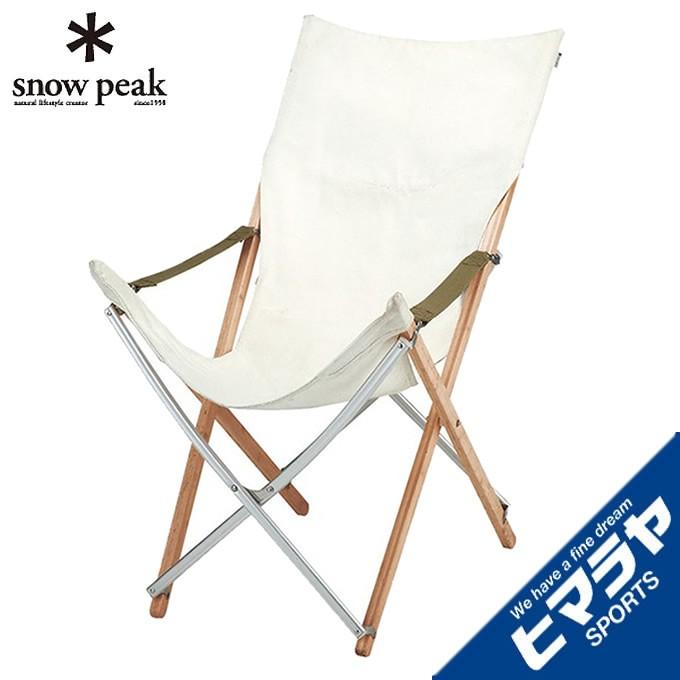 Snow Peak take!チェア ロング