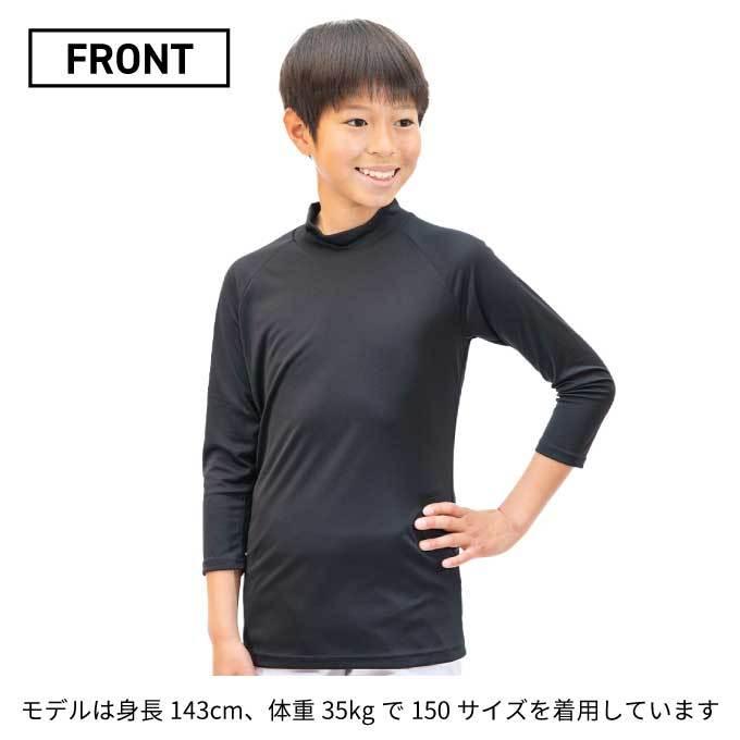 VISION QUEST 野球 アンダーシャツ 七分袖 ジュニア ハイネック 